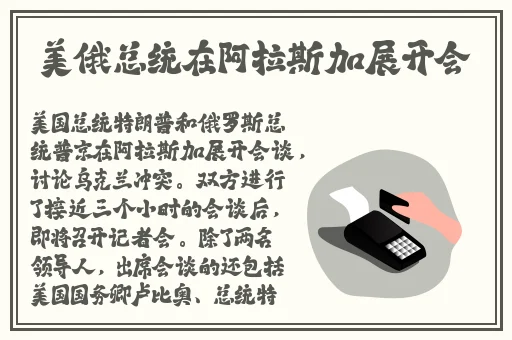 夏晴子沈娜娜中秋团圆演唱会